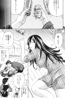 Page 155 of COMIC Jun01