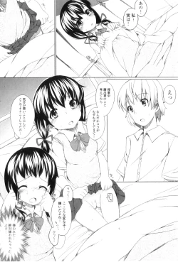 Page 173 of COMIC Jun01