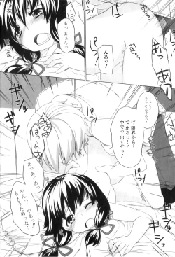 Page 182 of COMIC Jun01