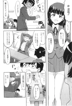 Page 188 of COMIC Jun01