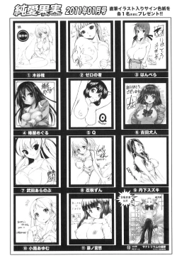 Page 204 of COMIC Jun01