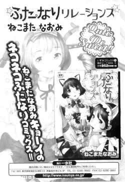 Page 22 of COMIC Jun01