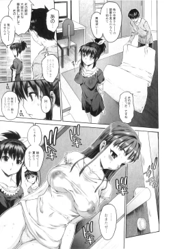 Page 29 of COMIC Jun01