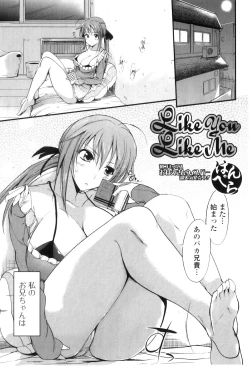 Page 47 of COMIC Jun01