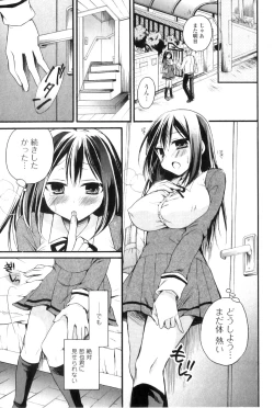 Page 67 of COMIC Jun01