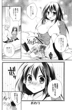 Page 82 of COMIC Jun01