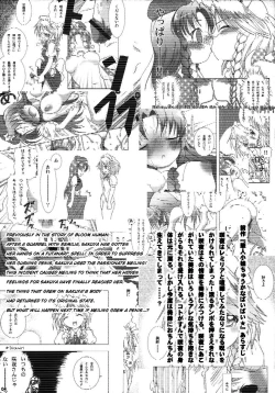 Page 4 of Kajin Komusume Chuuka na Ipanema | Bloom Human Serving