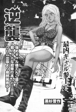 Page 130 of Chobekomi Vol.14 Jan. 2008