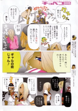 Page 177 of Chobekomi Vol.14 Jan. 2008