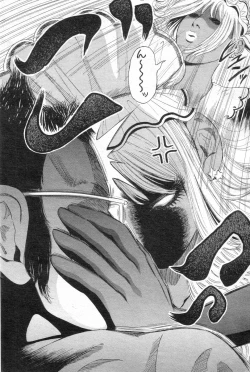 Page 95 of Chobekomi Vol.14 Jan. 2008