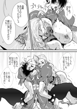 Page 31 of CAMMDESTROY