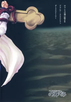 Page 42 of Gusha no Ougon sairoku ban