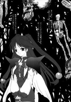 Page 4 of Gusha no Ougon sairoku ban