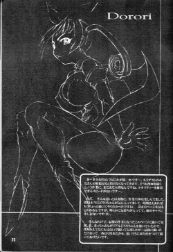 Page 22 of FUTANA☆WORLD