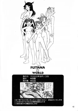 Page 41 of FUTANA☆WORLD
