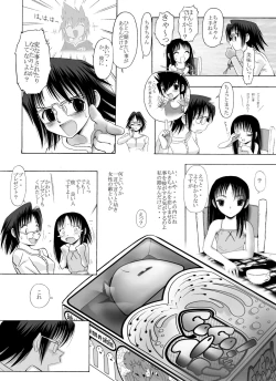 Page 7 of mitsumi to chiki mitsumi no mitsu 4