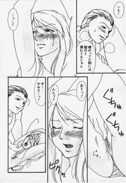 Page 16 of One's True Character