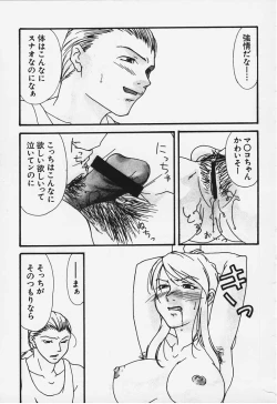 Page 27 of One's True Character