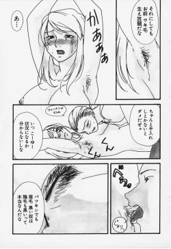 Page 31 of One's True Character