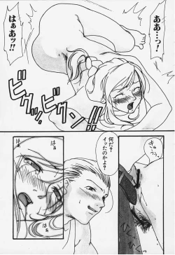 Page 33 of One's True Character