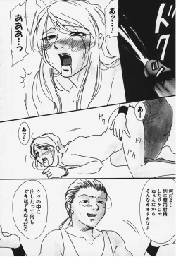 Page 36 of One's True Character