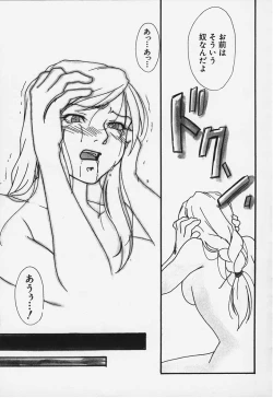 Page 49 of One's True Character