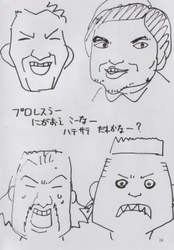 Page 24 of Yabou Yaki