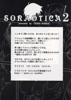Page 20 of Soraotica 2