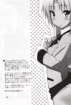 Page 2 of My Heart is yours! ver.2♪