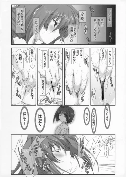 Page 7 of Lyrical Magical Vita Ganbaru