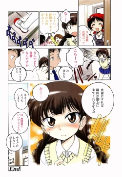 Page 105 of Round Shell Second