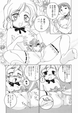 Page 17 of Round Shell Second