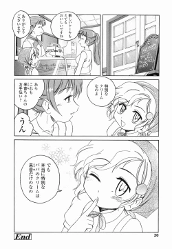 Page 25 of Round Shell Second