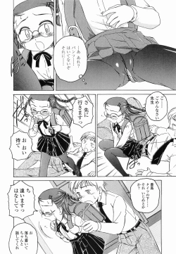 Page 29 of Round Shell Second