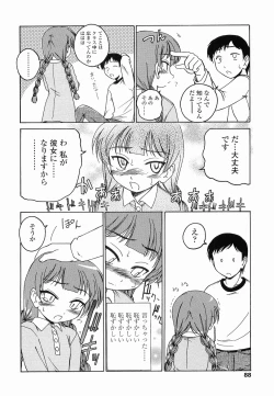 Page 93 of Round Shell Second