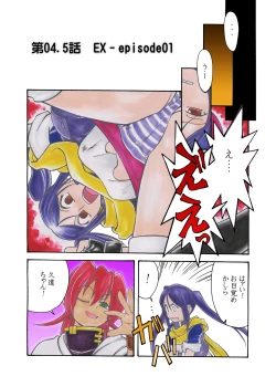 Page 42 of Nayu no Katamaru Sekai Vol. 01