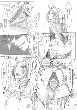 Page 14 of FistFesta!