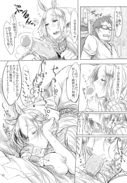 Page 17 of FistFesta!