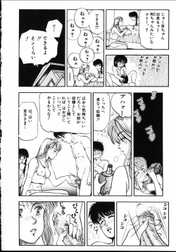 Page 105 of sakurazono kitan