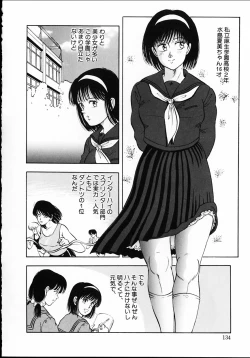 Page 135 of sakurazono kitan