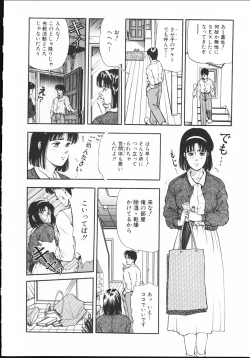 Page 21 of sakurazono kitan