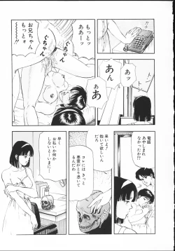 Page 52 of sakurazono kitan