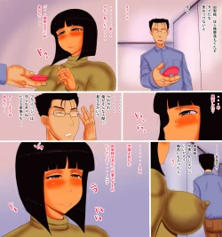 Page 24 of Tsuma no Keitai