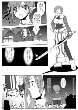 Page 22 of DEVIL FUCKER/COMPLEATE