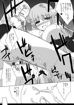 Page 62 of DEVIL FUCKER/COMPLEATE