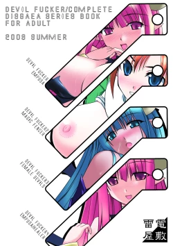 Page 66 of DEVIL FUCKER/COMPLEATE