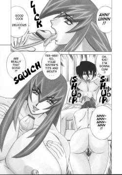 Page 153 of GCup Teacher Reiko