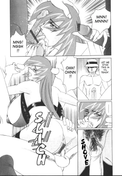 Page 58 of GCup Teacher Reiko