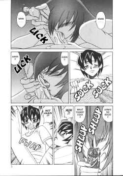 Page 6 of GCup Teacher Reiko