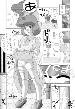 Page 39 of Phoenix 06 "Claris"